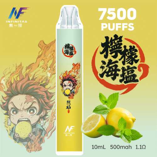 INF無限 拋棄式電子煙 7500口 鬼滅限定款 -檸檬海鹽口味主機