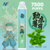 INF無限 拋棄式電子煙 7500口 鬼滅限定款 -勁涼薄荷口味主機